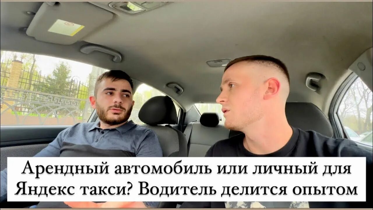 Такси как никогда и никого. Самый лучший таксист.