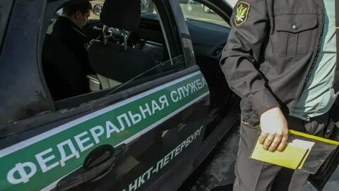 Аресты и взыскания