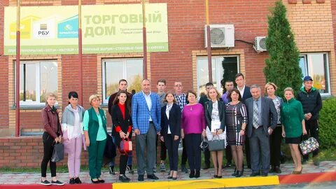 Первый строительный фонд