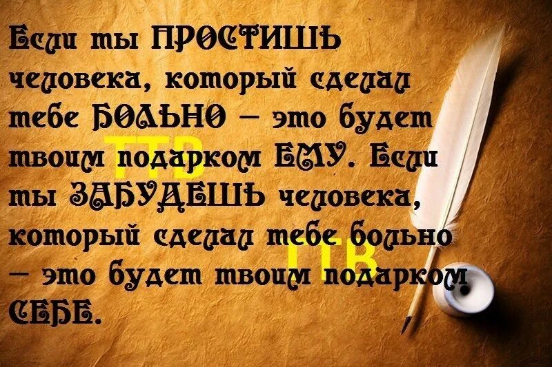 Подлость человека цитаты. Цитаты про подлость и предательство близких людей. афоризмы про подлость и предательство. стихи о подлости и предательстве близких людей. цитаты про жизнь и предательство.