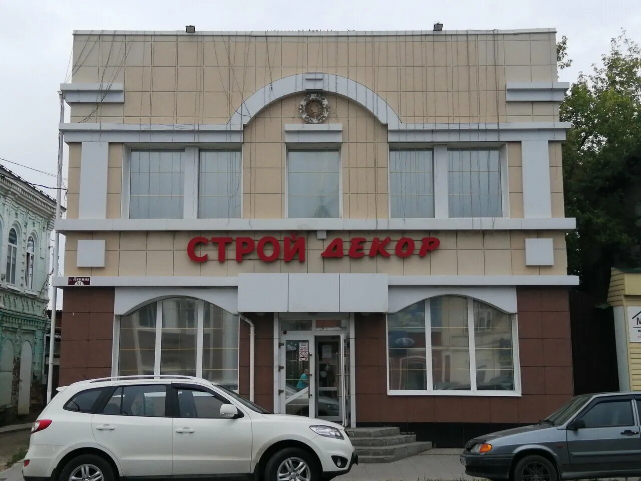 элеватор г красноуфимск. красноуфимский завод строительных материалов. река уфа красноуфимск. красноуфимск строительные магазины. строительный красноуфимск.