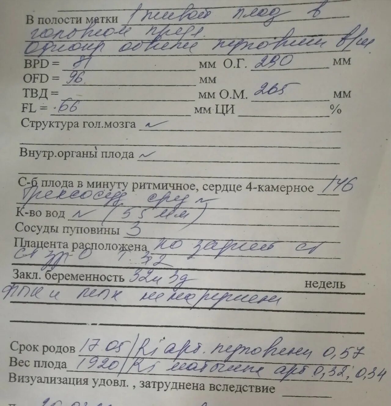 Мппк 1 а степени