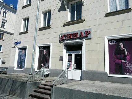 Бутики новокузнецк