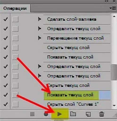 Почему не запускается экшен в фотошопе. Не работает action. Не работает action. Lantern vpn не подключается. Папка с экшенами фотошоп.