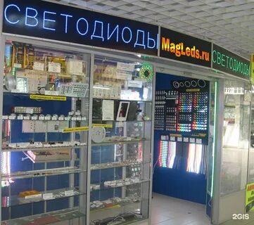 Радиорынок в москве