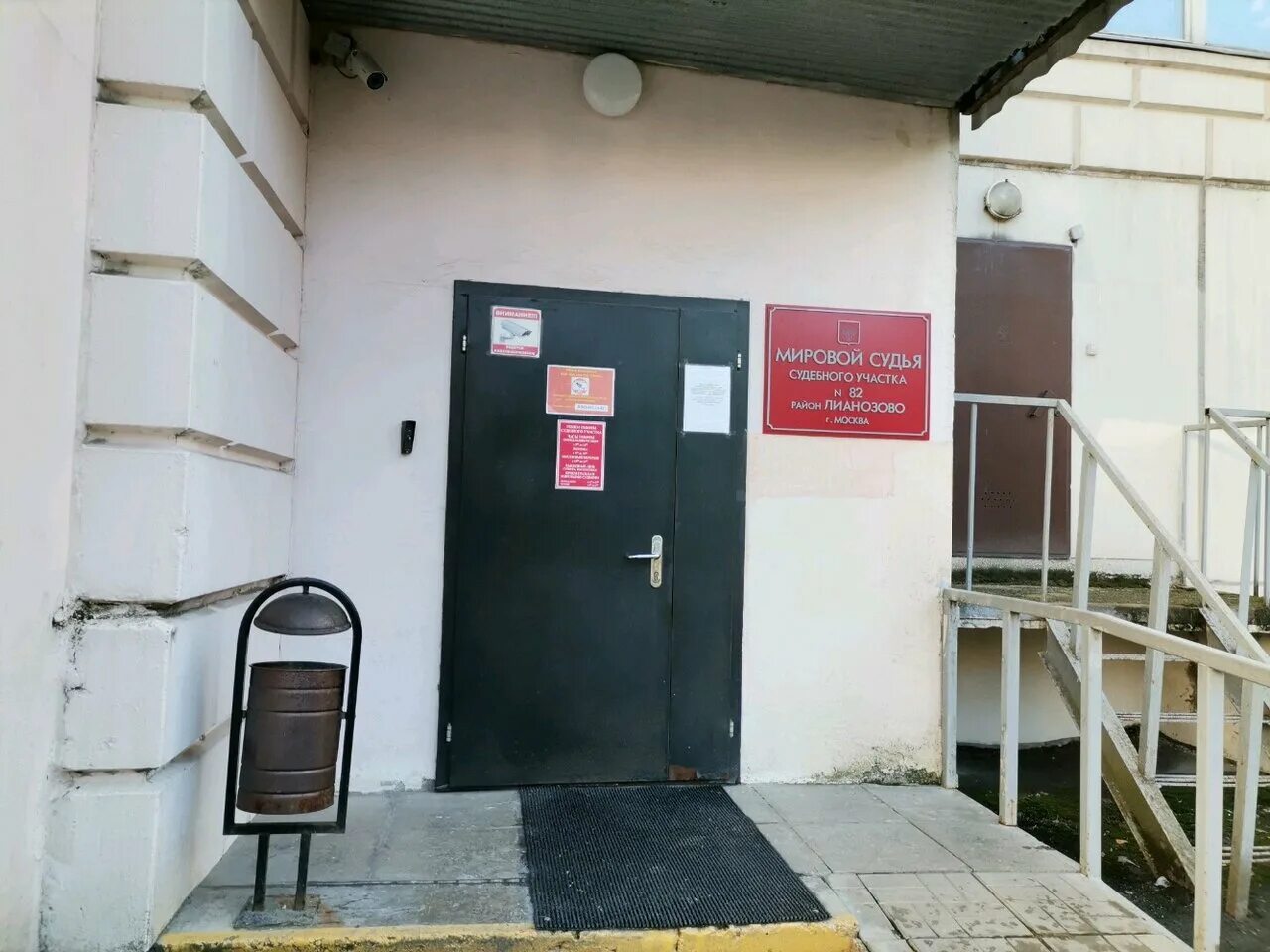 участок мирового судьи москва. мировые судьи челябинск района. судья в суде. обслуживание мировых судей. заседание мирового суда.