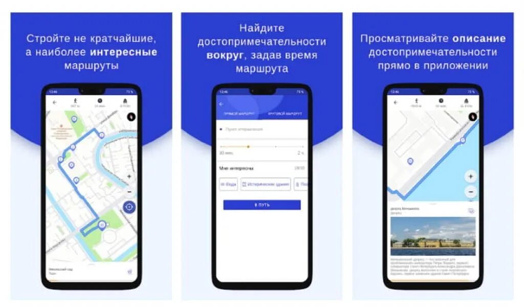 Установить приложение навигации. Установить приложение навигации