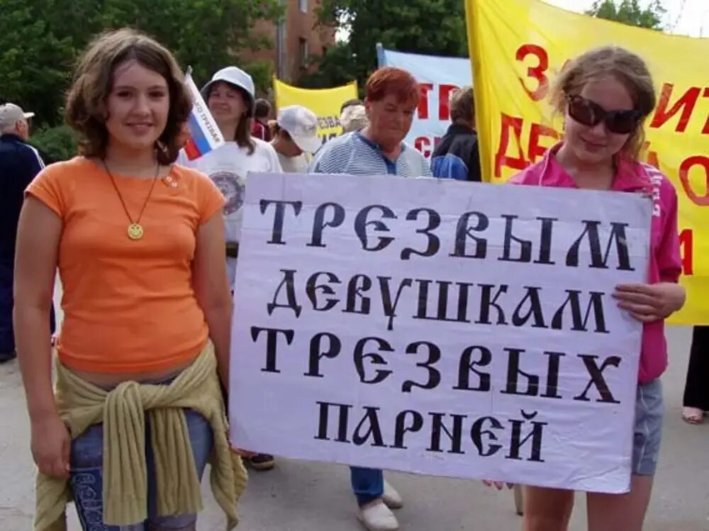 Трезвый мужик. Трезвый демотиватор. трезвость демотиватор. трезвость прикол. смешные картинки про трезвенников.
