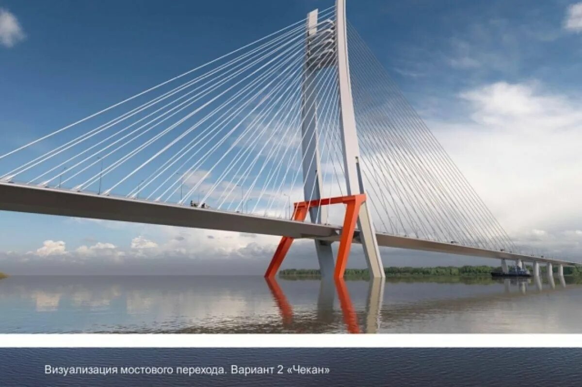 Где будет третий мост через каму. Мост крисанова пермь. мост чекан пермь. вантовый мост новосибирск. третий мост через реку кама. г. пермь.