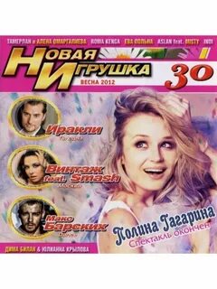 Сборник 30