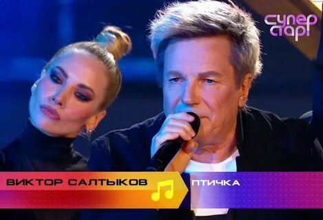 Слушать песню виктора салтыкова осень