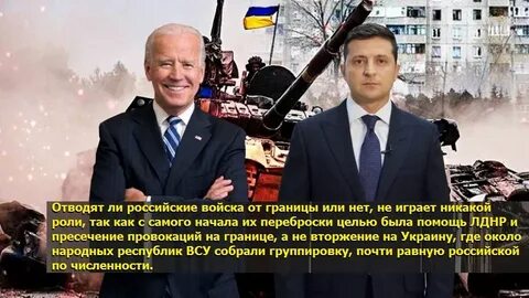 Отвел ли