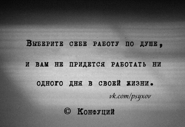 Никто не говорил что нашелся. Крутые цитаты. Грустные фразы. Крутые фразы. Разные цитаты.