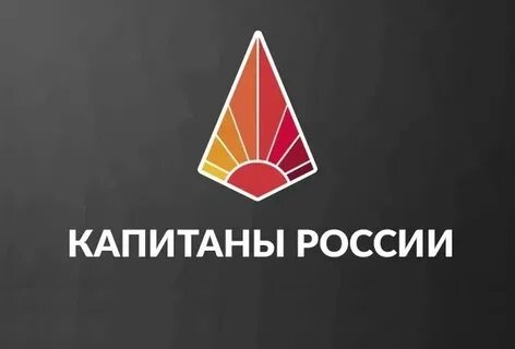 Факультет капитаны в рэу
