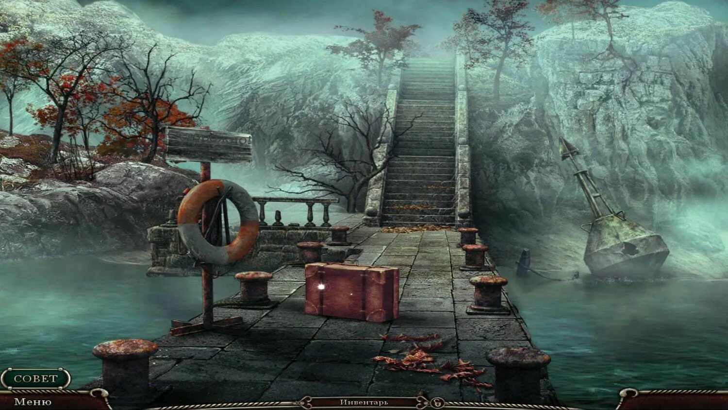 Игра дрожь 2. Дрожь полтергейст коллекционное издание. Игра полтергейст маяк. Дрожь полтергейст коллекционное издание. Призрак полтергейст игра.