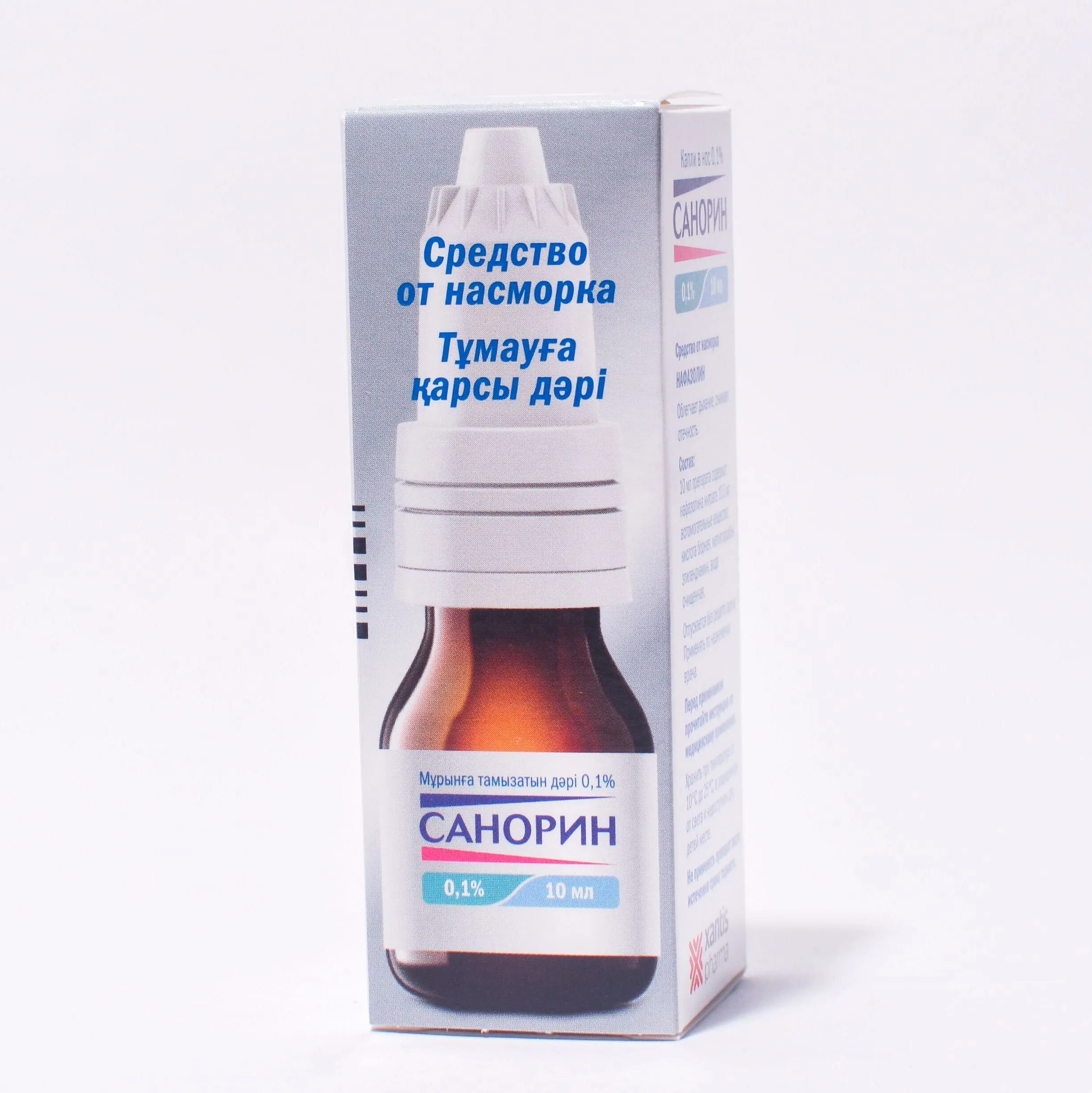 Капли в нос санорин с эвкалиптом. Капли в нос санорин спрей. Санорин аналергин. Капли санорин эмульсия с маслом эвкалипта. Санорин капли в нос.