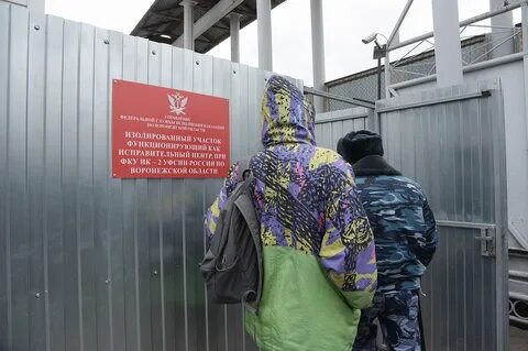 Уфсин уфиц