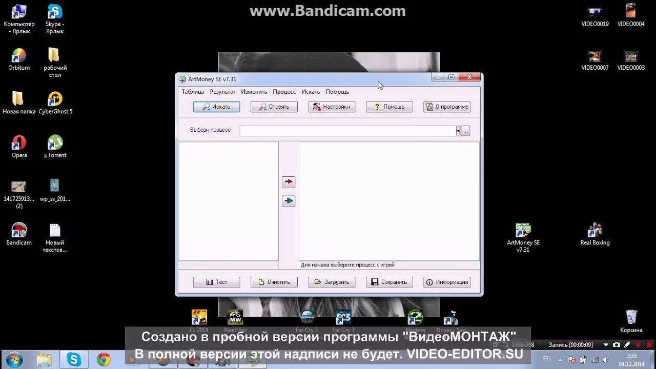 100 взломанных игр. Взломанные игры. Программа взломщик игр пк. Хакер хакнул всю планету. Шпионы в интернете картинки.