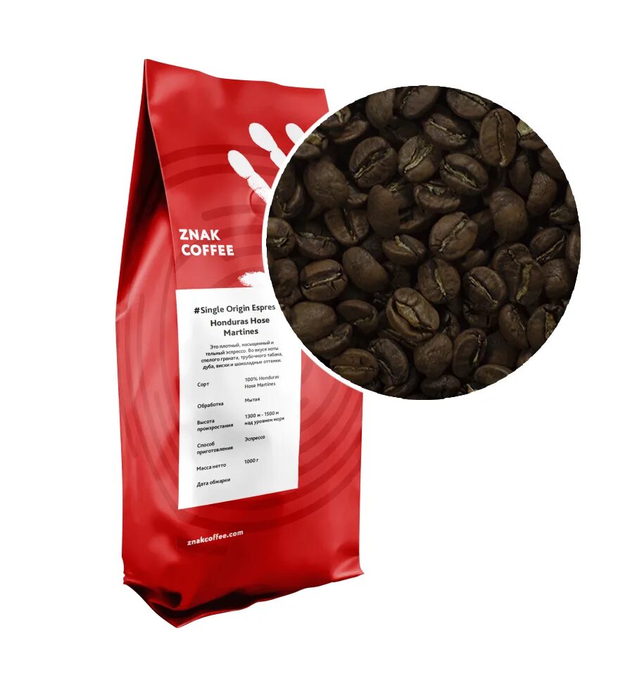 Кофе в зернах список. Кофе robusta arabica 100гр. кофе в зерна 60 арабики 40 робусты гутенберг. сорт кофе арабика. кофе «зерновой».