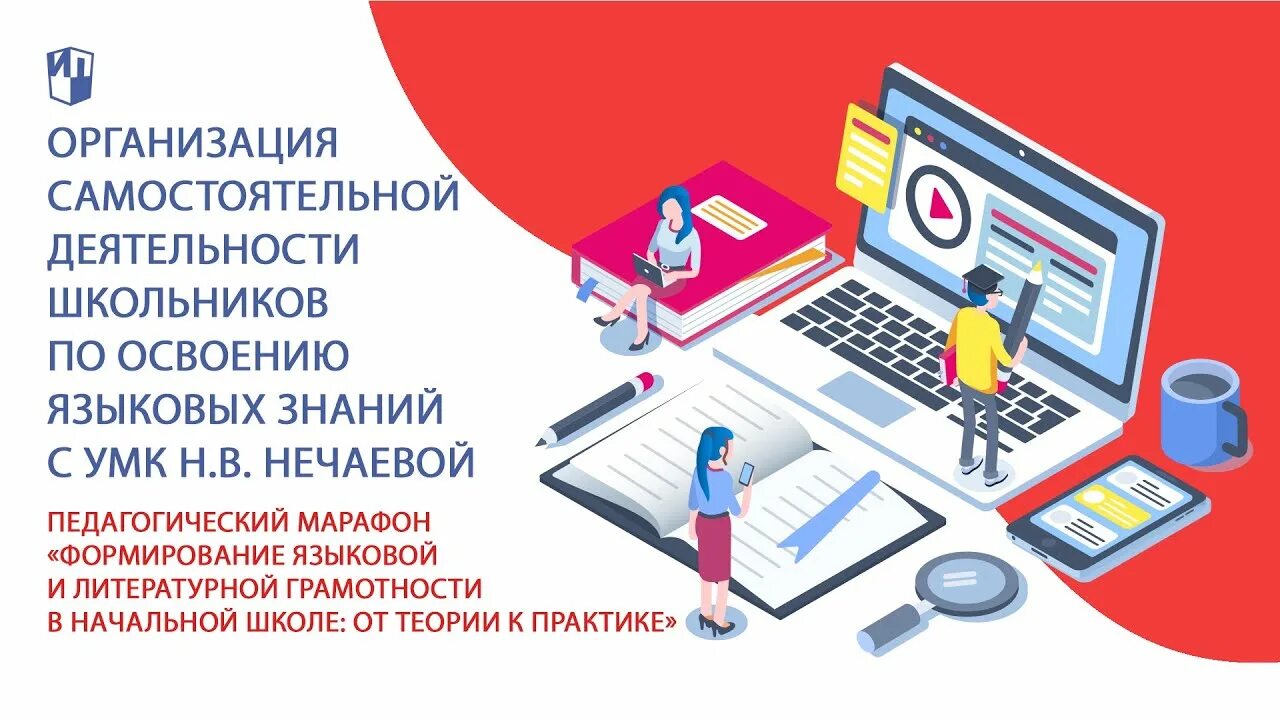 Формирование языковой грамотности. Формирование языковой грамотности на уроках русского языка. языковой функциональной грамотности. языковая функциональная грамотность младшего школьника. формирование языковой функциональной грамотности в начальной школе.