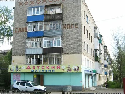 Восточный г канаш