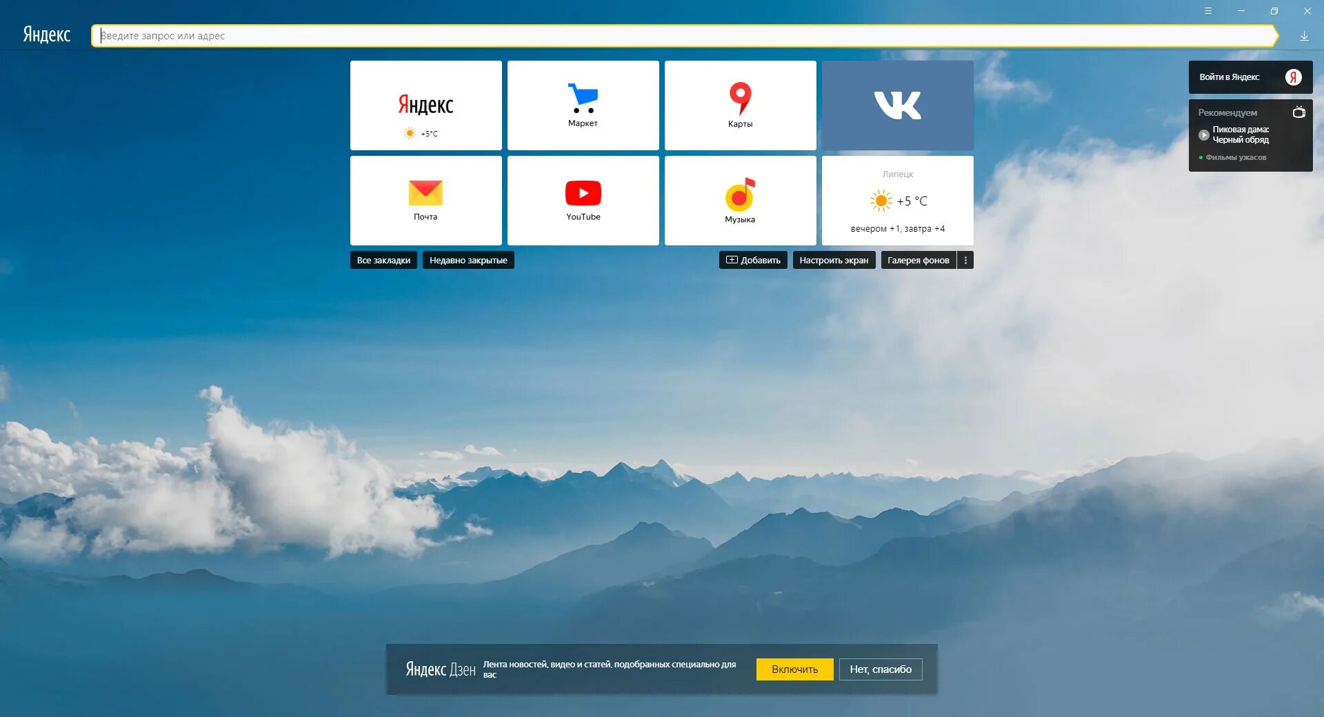 Yandex браузер. Интернет браузер opera. Установка яндекс браузер. Загрузить версию последнего браузера. Yandex браузер.