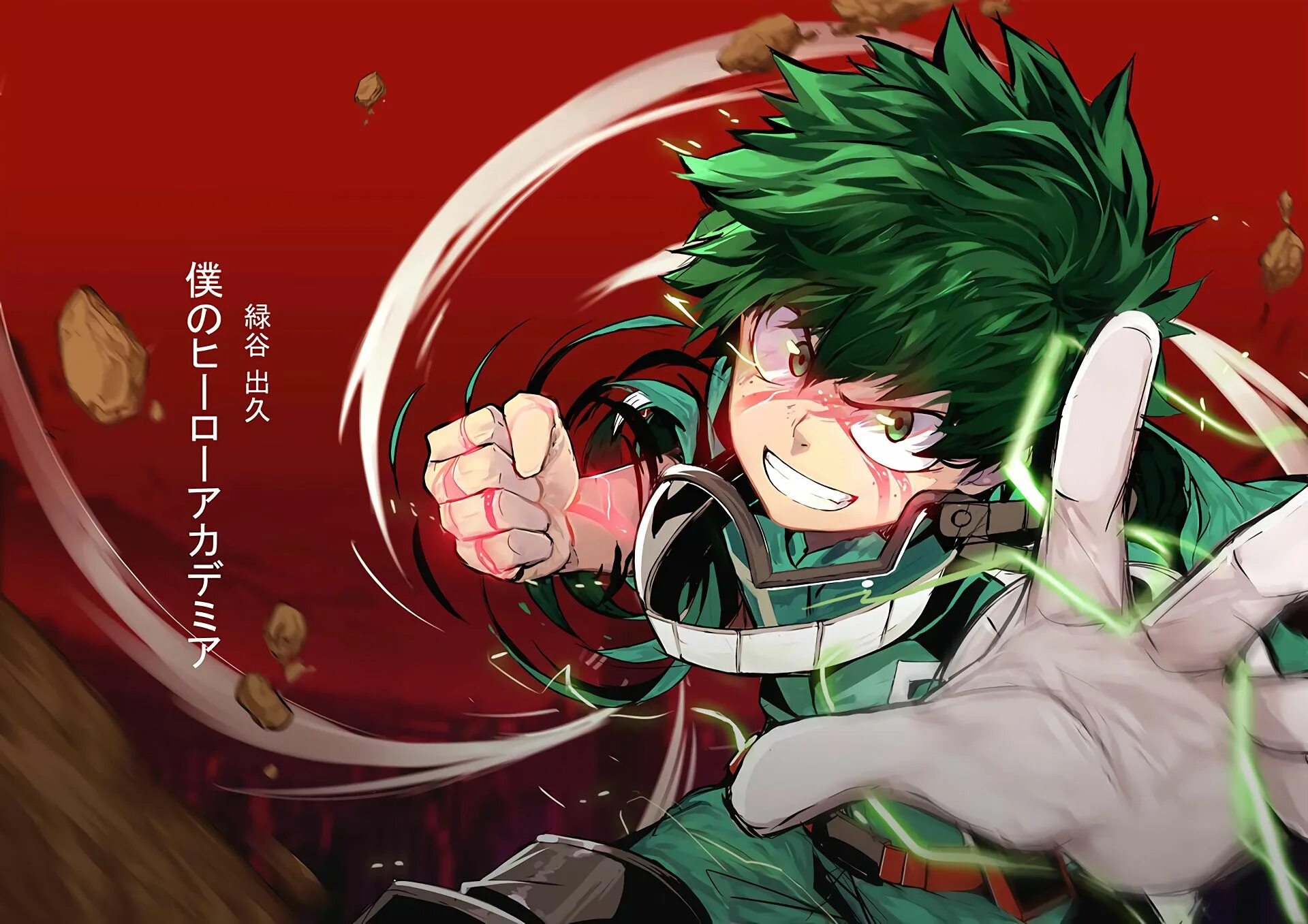 My hero academia art