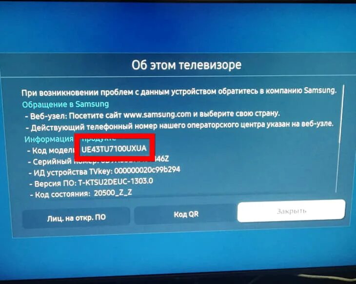 Как убрать на телевизоре самсунг голосовое сопровождение. Как настроить голосовое управление на телевизоре самсунг. Как убрать голосовое сопровождение на телевизоре. Выключено голосовое управление телевизором. Телевизор с голосовым управлением.