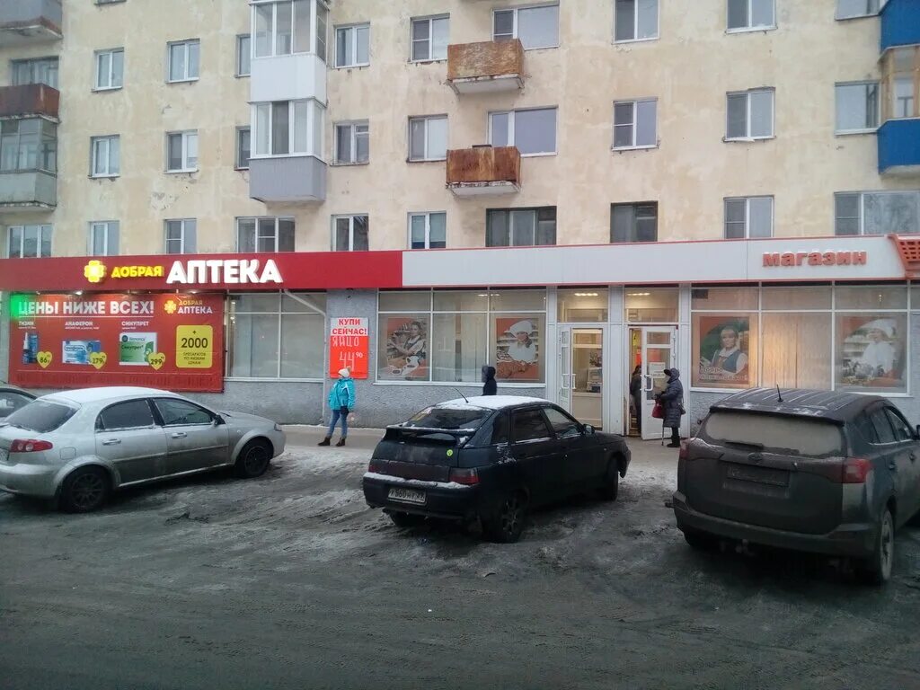 Северный градус вологда. Архангельская 13 череповец аптека. Аптека архангельская 13 череповец. Череповец улица архангельская 13. Аптека архангельская 13 череповец.