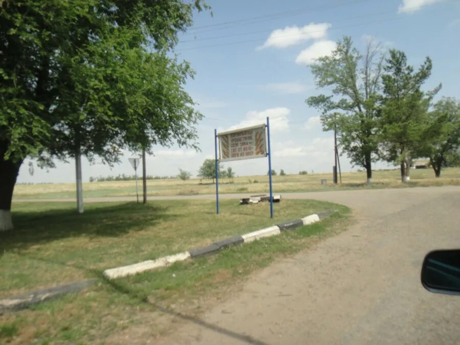 волонтерское движение в ставропольском крае. село добровольное ипатовского района. добровольное ипатовского. село добровольное ипатовского района ставропольского края. село октябрьское ставропольский край ипатовский район.