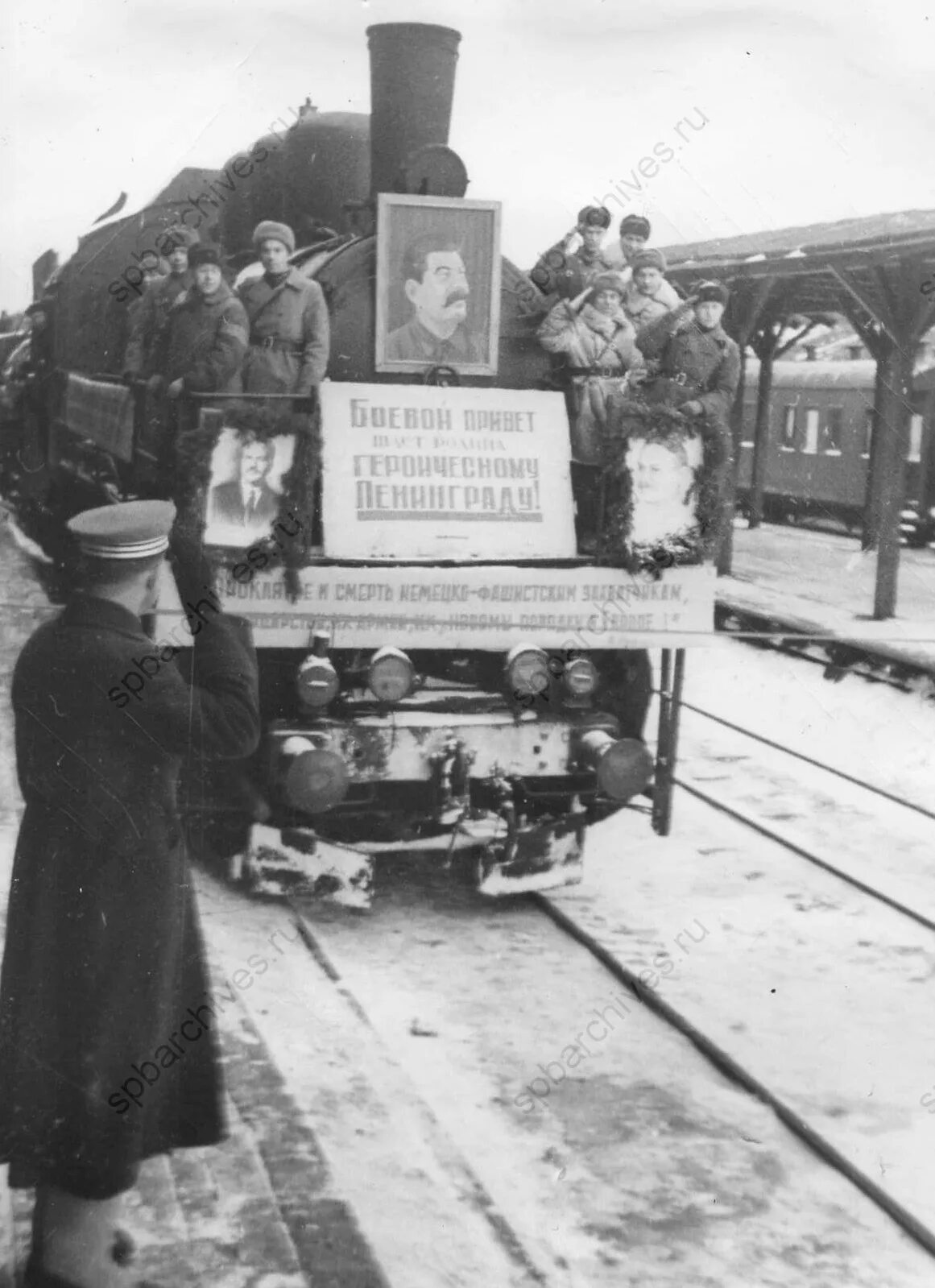 Дорога Победы блокадного Ленинграда. Железная дорога Победы блокадного Ленинграда. Первый поезд в блокадный Ленинград. Первый поезд с большой земли в блокадный Ленинград.