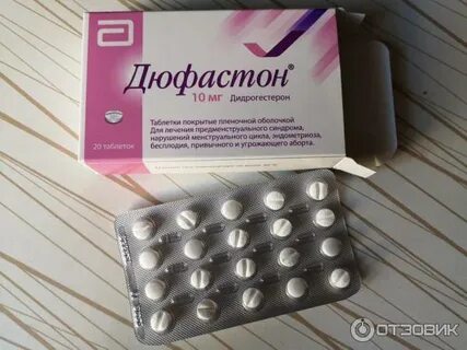 Гормонально набрать вес