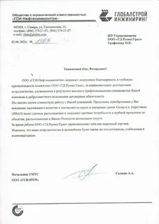 Гси красково