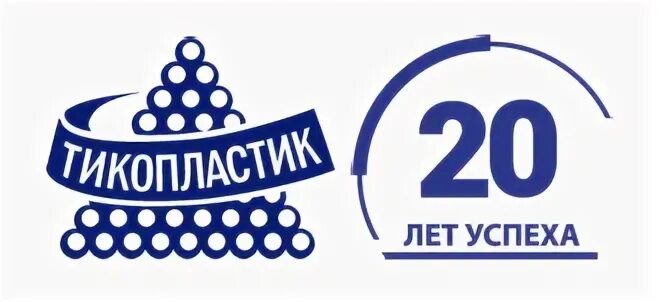 Тико дзержинск магазин. Тико дзержинск магазин. Тико пластик дзержинск. Тико дзержинск магазин. Завод пластик дзержинск.