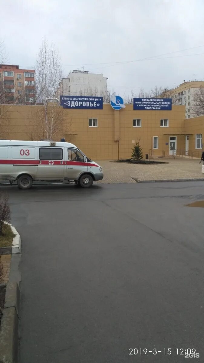 Днепровский 122 кдц. Переулок днепровский 122/1 ростов-на-дону поликлиника. переулок днепровский 122/1 ростов-на-дону. переулок днепровский 122/1 ростов-на-дону на карте. днепровский 122/1 ростов-на-дону.
