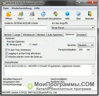 Archive password recovery