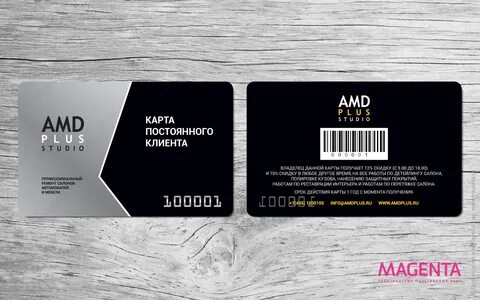 Кио карта лояльности