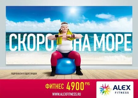 Fitness more