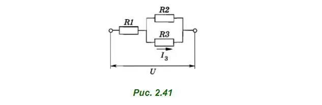 12.1 010. R1 10 ом r2 40 в цепи схема. В цепи схема которой представлена на рисунке 2.41 r1 10. Резистор 40 ом на схеме. В цепи схема которой представлена на рисунке сопротивление 10 ом.