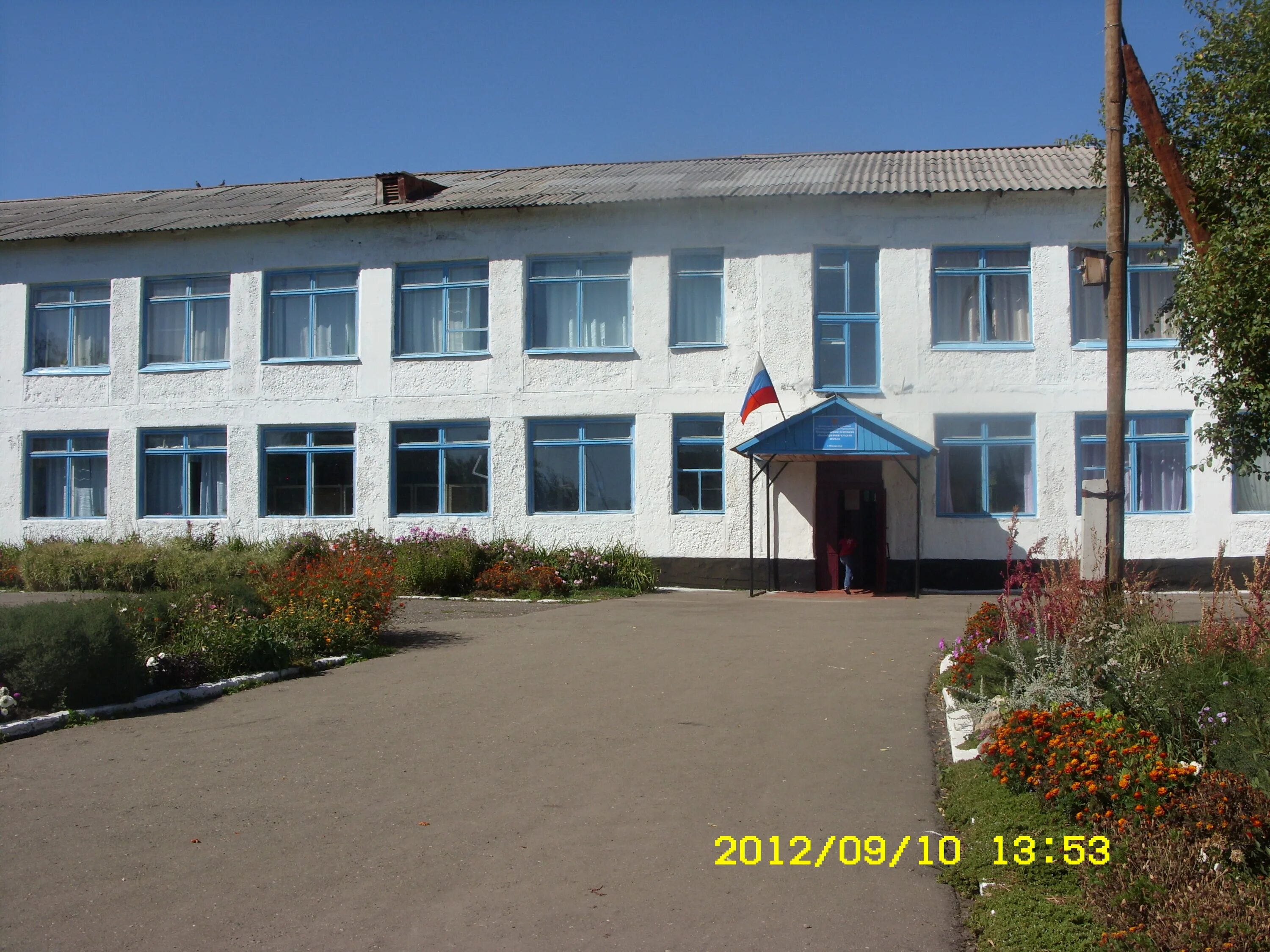 Алтайская школа 5 алтайский рн алтайский край. Луговская сош алтайский край. Мбоу алтайская сош 2. Сайт алтайская средняя школа. Сайт алтайская средняя школа.