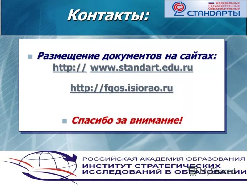 размещение документов на сайте. структура лендинга блок схема. размещение документов на сайте. размещение документов. размещение документов.