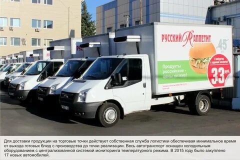 Аппетитов курск