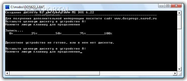 Дос ру. МС дос 6.22. MS-dos 6.22 на дисках. Дискеты для MS-dos 7.10. 16-Разрядная подсистема MS-dos.