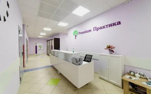 Практик адрес