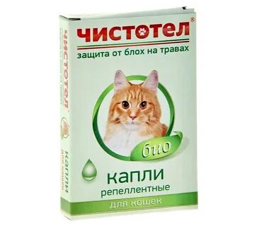Чистотел био капли инструкция