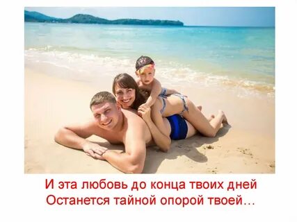До конца твоих дней
