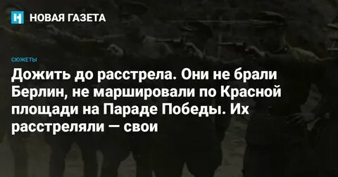 Те кто брал берлин