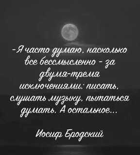 Наступило длинное молчание прерываемое лишь пощелкиванием приборов