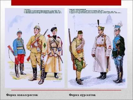 Чем отличались красные от белых