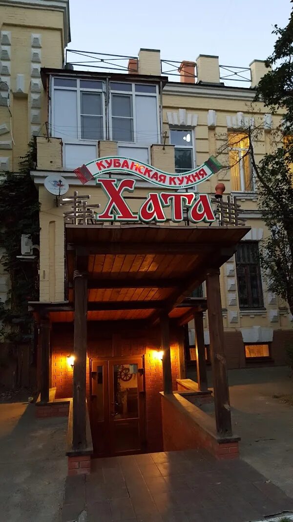 Богородицк тульская область улица коммунаров 73а. Коммунаров 5. Ул коммунаров 49. Коммунаров елец. Ул коммунаров 49.